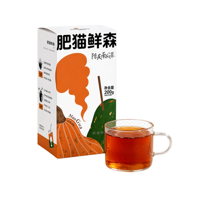 高钾水南瓜陈皮茶温和回甘