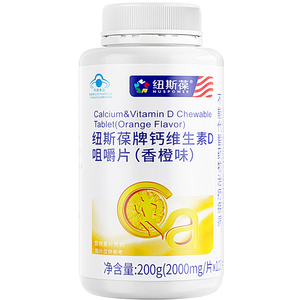 纽斯葆女性孕妇咀嚼片