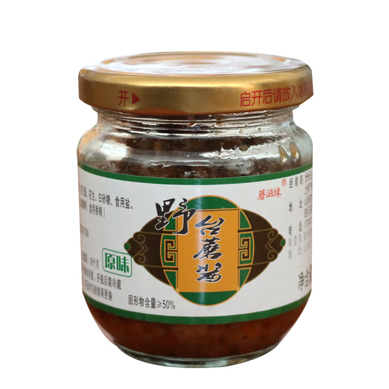 山西特产台蘑酱150g6瓶礼盒装
