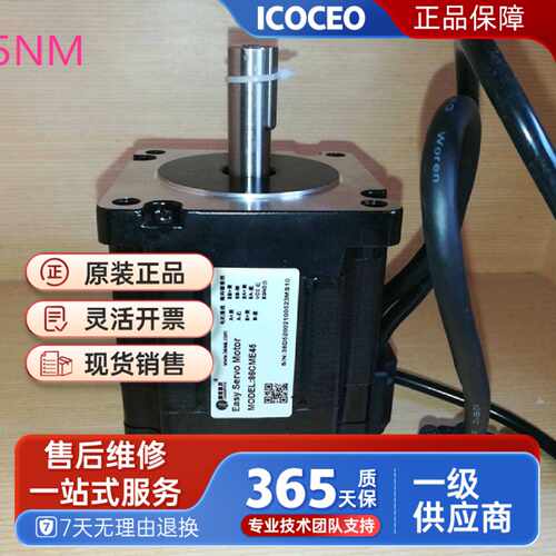 议价雷赛智能 86CME45 闭环步进电机 可替换旧款 86HS40-EC  86HB