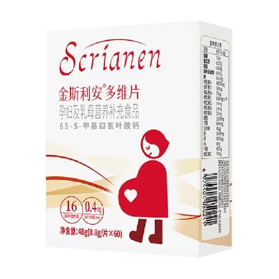 斯利安活性叶酸维生素孕妇多维片60+90片+富铁软糖45粒备孕营养