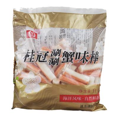 包装冷冻蟹肉棒海鲜火锅