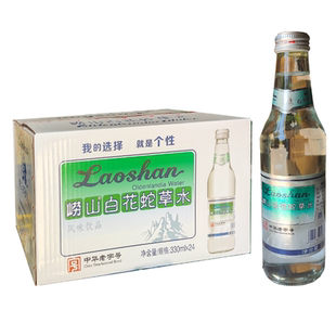 【青岛发货】崂山白花舌草水330ml*12瓶/箱百花蛇草水矿泉