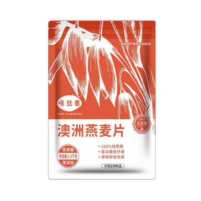 【实惠5斤家庭装】澳洲燕麦片即水果/坚果混合麦片