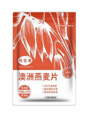 【实惠5斤家庭装】澳洲燕麦片即免煮速溶原味无添加蔗糖营养早餐