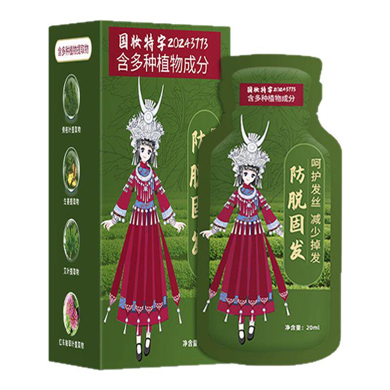 【央妈推荐】防脱洗发水