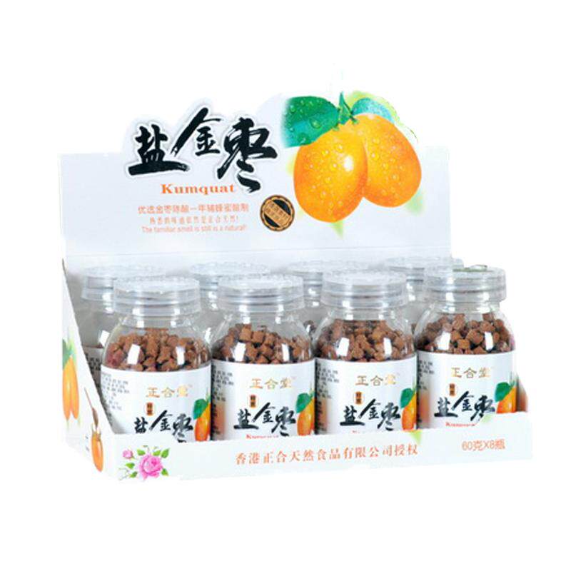 正合堂盐金枣柚子陈皮丹含化零食