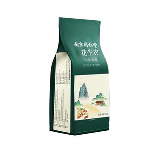 南京同仁堂花生衣红皮血小板五红汤红花生衣皮正品红色红衣花生皮