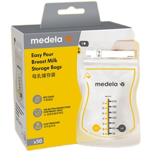 美德乐储奶袋母乳冰箱保鲜专用奶粉袋便携一次性密封分装袋大容量