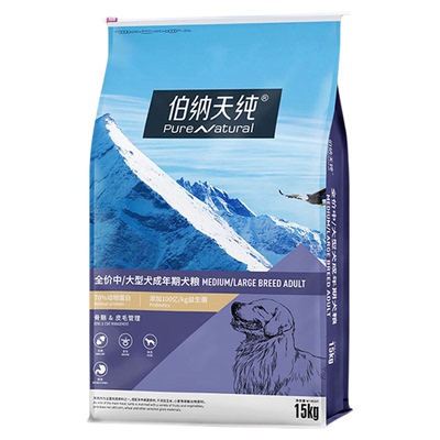 伯纳天纯狗粮15kg低敏金毛萨摩犬