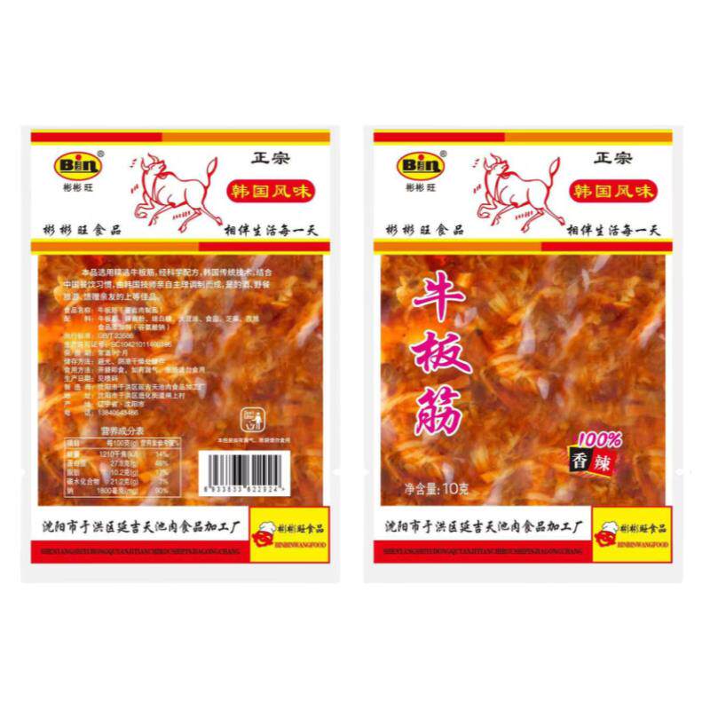 朝鲜韩国香辣牛板筋甜辣包邮