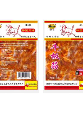 朝鲜韩国香辣牛板筋甜辣包邮