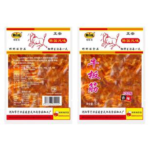 彬彬旺牛板筋朝鲜延边风味韩国香辣东北板筋王零食50袋小包装包邮