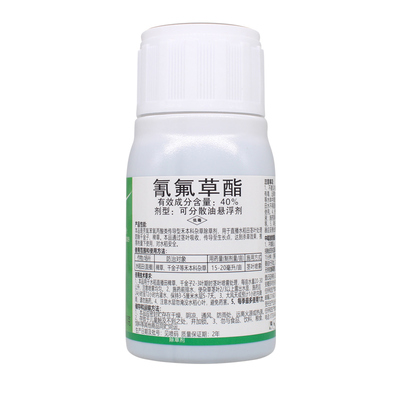 禾本科杂草氰氟草酯40%