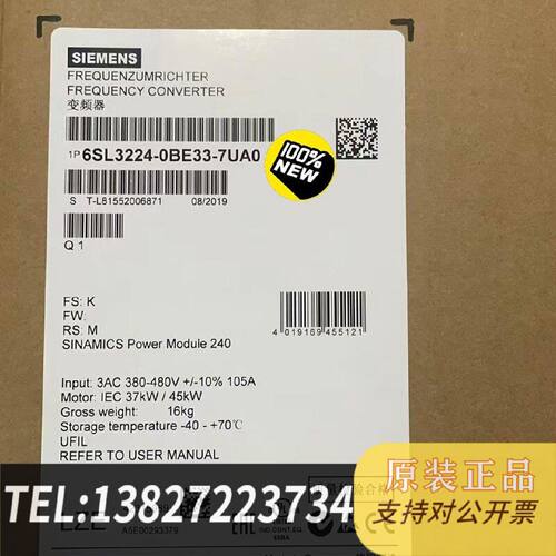 原装正品6SL32240BE337UA0G120功率现货议价