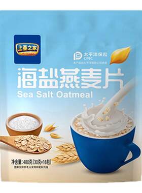 海盐咸味燕麦片早餐即食冲饮官方旗舰店无糖低脂高钙糖尿人专用