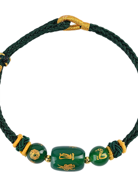 【太岁五行解化】本命年精编手绳