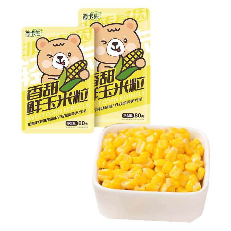 新鲜水果玉米粒即食无加糖低脂鲜玉米