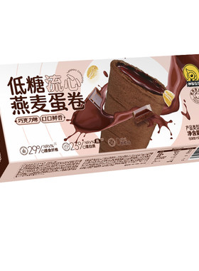神探伍伍低糖流心燕麦蛋卷巧克力