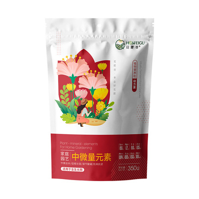 植物通用全面营养素买一送一