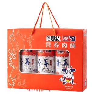 年货节礼品倍思特台湾儿童肉松辅食烘焙苏州特产猪肉酥伴手礼物