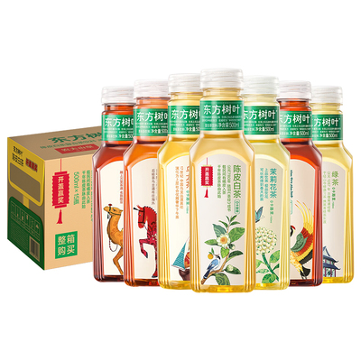 东方树叶茉莉花茶500ml*15瓶整箱