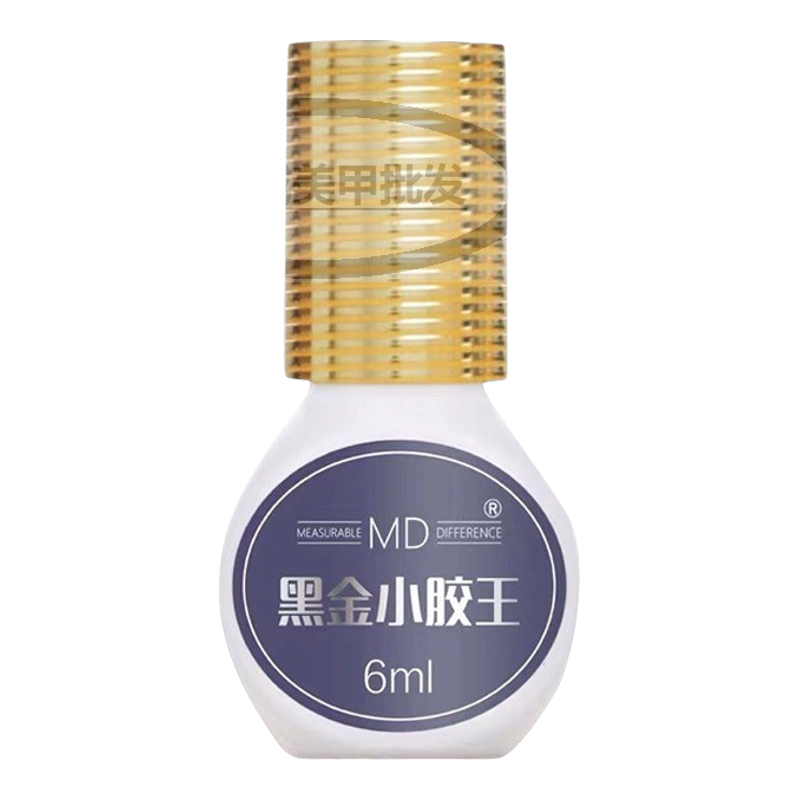 开花假睫毛胶水黑金小胶王美睫