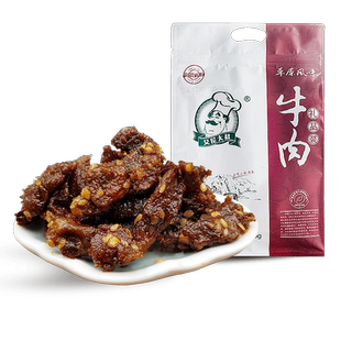 艾尼大叔新疆草原风味牛肉干300g礼品装休闲零食官方旗舰店正品