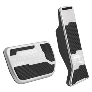 适用吉利翼真L380刹车油门踏板套汽车装饰用品内饰脚踏板改装配件