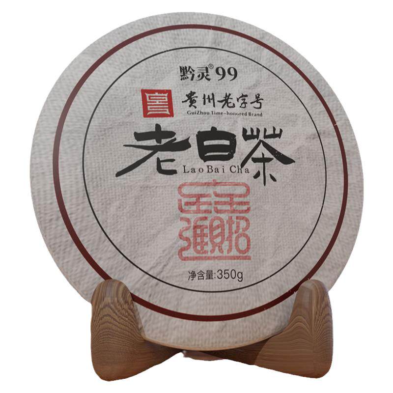 老白茶高档礼盒商超同款品质保障