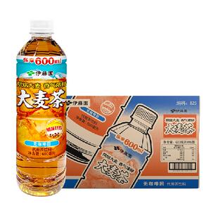 伊藤园无糖大麦茶饮料0咖啡因烘焙麦香去油解腻清爽