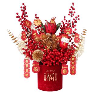 新年抱抱桶新年装饰布置摆件福桶发财果仿真花花桶过年插花年宵花