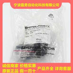 议价全新原装德国PF倍加福NRB15-30GM50-E2-C-V1接近开关261033现