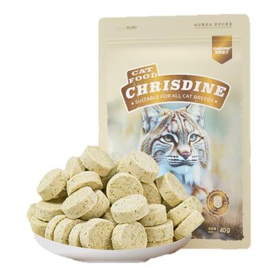 可莉丝汀猫草鱼油冻干零食助排毛