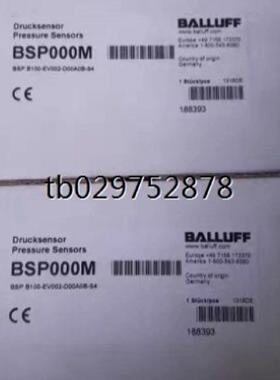 询价议价巴鲁夫BSP000MBSPB100EV002