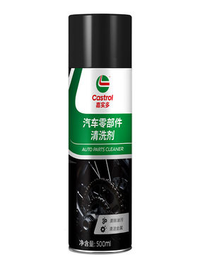 嘉实多零部件化油器节气门清洗剂