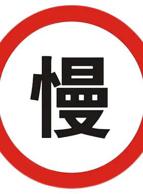万福老店标志牌厂家可定制标志牌