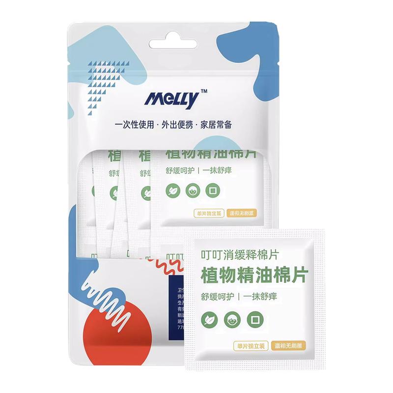植物精油棉片花露水止痒独立包装