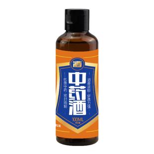 斗鱼王钓鱼小药黑坑添加剂麝香中药酒诱鱼剂黑糖膏鲤鱼鲫鱼野钓饵