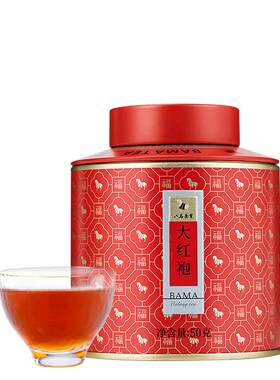 八马茶叶武夷特级大红袍50g
