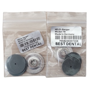 牙科工具吸盘德国进口上颚全口活动假牙 防脱落胶托橡胶 口腔耗材