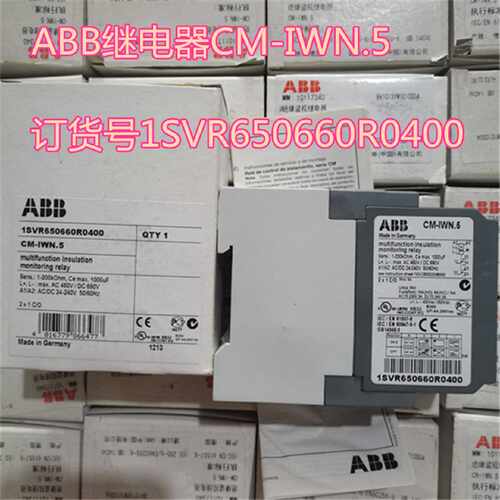 议价原装进口ABB监视继电器CM-IWN.5 订货号1SVR650660R0400 质保