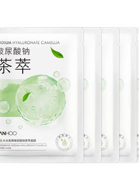 韩后玻尿酸钠茶萃面膜5片