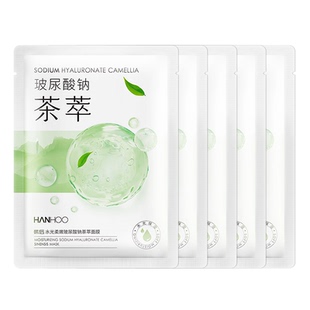 天猫U先 韩后水光柔嫩玻尿酸钠茶萃面膜5片装 试用官方正品学生女