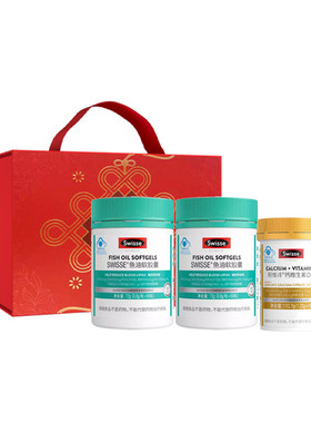 swisse送妈妈礼物实用健康保健品礼盒送爸爸老年人长辈生日礼物