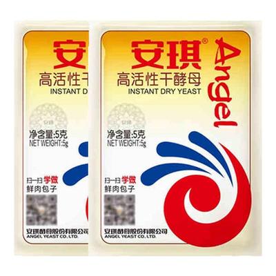 安琪酵母粉蒸馒头面包发酵粉
