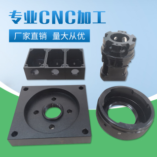 cnc机械零件加工高精密数控车床铝件不锈钢POM五金配件来图定制