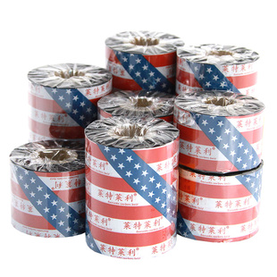 莱特莱利蜡基混合基碳带卷110*300m 100 90 80 70 60 50 40 30mm热转印条码打印机增强多功能全树脂水洗色带