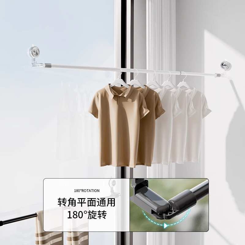 吸盘晾衣架伸缩凉衣杆家用免打孔室内窗户飘窗晒被子阳台晒衣神器