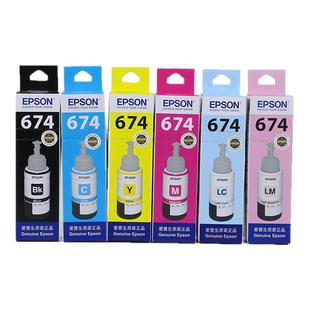 原装EPSON爱普生674墨水L805L801L810L850L1800连供墨充拆扣机真